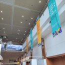 우정혁신LH2차책사랑도서관 | 문화도시박람회 &amp; 국제컨퍼런스 후기. 예쁜 굿즈도 구경하고.이벤트 선물도 받고.제주 축제 리뷰