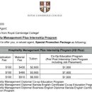 [캐나다어학연수][캐나다] RCC- Hospitality Management Diploma 플러스 인턴쉽 프로그램 이미지