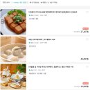 [쉼 休] 대만 여행기 :: 외전 - 맛집 키키레스토랑에서 만든 KIKI 라면 후기. 집에서 만들어 먹기