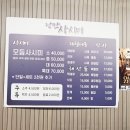 낭만사시미 | “대구 상인동 회맛집 낭만사시미, 가족모임하기 좋은 가성비 최고 사시미집 &#34;낭만사시미&#34;