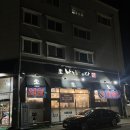 나는바다다장기점 | 김포횟집 추천 대방어맛집 대방어전문점 나는바다다 김포장기점 방문 후기