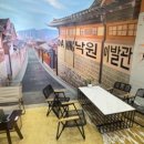낙원이발관 - 도봉구 | 낙원이발관
