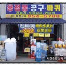 서진종합상사 - 천안시 서북구 백석로 245 | 서진종합상사