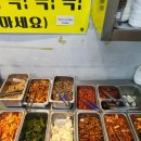 이모네 집밥 한식뷔페