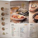 얌샘김밥(내포신도시점)
