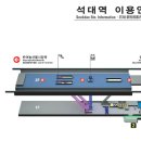 석대천로 이미지