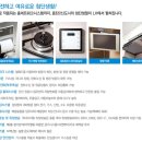 LH아파트앞(아파트방면) 네이버블로그