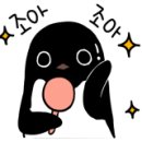 미성아구찜 네이버블로그