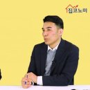 [집코노미TV] 자금조달계획서 의무화..'탈탈' 털리는 유형과 대책 이미지