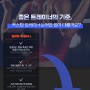 사직헬스 이미지