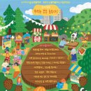 송도어반 이미지