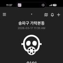 로또김밥 - 영등포구 양평로 6 | 로또김밥