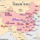중국 무협 문파 지도 有 이미지