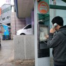 도동택시승강장 이미지