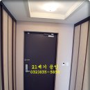 해돋이공원(더샾 앞) 이미지