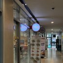 지니돌스 | 타임스페이스 맛집 보니보니즉석떡볶이 송도 떡볶이 맛집