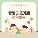 바다빛어린이집 이미지