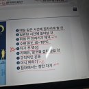 S-body 휘트니스 | 운암동 헬스 &lt;현장 적용 영양학 교육 후기 달려라휘트니스&gt; 동천마을