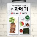 줌마광고디자인 이미지