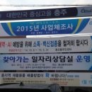 용산동주민센터 이미지