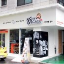 카페맘마