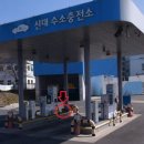 여수오렌지충전소 이미지