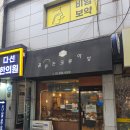 꿈꾸는 크루아상 네이버블로그