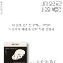 백투더북샵 이미지