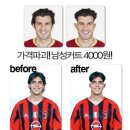 공감헤어 이미지