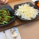 찐심 국밥