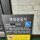 거장물총칼국수 이미지