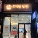 KBS강릉방송국구내식당 | [강원 강릉 반찬가게] MBC 오늘N 방영된 '우리집맛찬' 감자열무김치 노가리조림 맛집