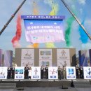 양주테크노밸리 착공식 개최…경기북부 대개발 이끈다 이미지