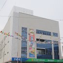 김포파주인삼농협 하나로마트 이미지