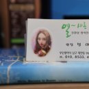 친환경엘-샤론