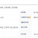 (주)원일아이 이미지