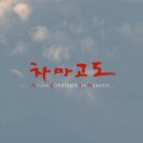 우리지금여기 이미지