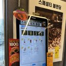 양덕중앙시장 | 컴포즈커피 신상음료 꿀말차 솔직후기 | 내돈내산 카페인 낮은 말차 음료