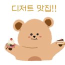 카페;옥산리