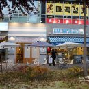 에코중앙로L 이미지