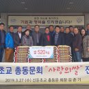 이천 신둔초교 이천뉴스