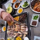 흑돼지삼겹살