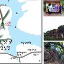 구담봉(330m), 옥순봉(286m) 충청북도 단양군 단성면 ＜0200m급,0300m급＞ 이미지