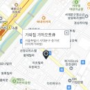 가좌점기아오토큐 이미지