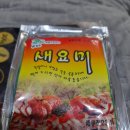 일송식품 이미지