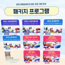 부산해양레포츠연합회 | 광안리 해양 스포츠 추천｜짜릿했던 제트보트 체험 부산 광안리 해양레포츠센터 후기