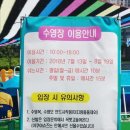 송동근린공원 이미지