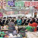 동부자동차
