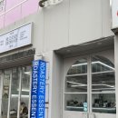 삼계사우나건물 이미지