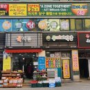 M당구클럽 이미지